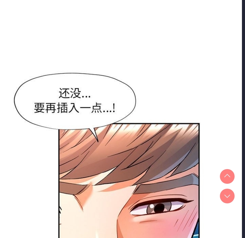 可以爱你吗