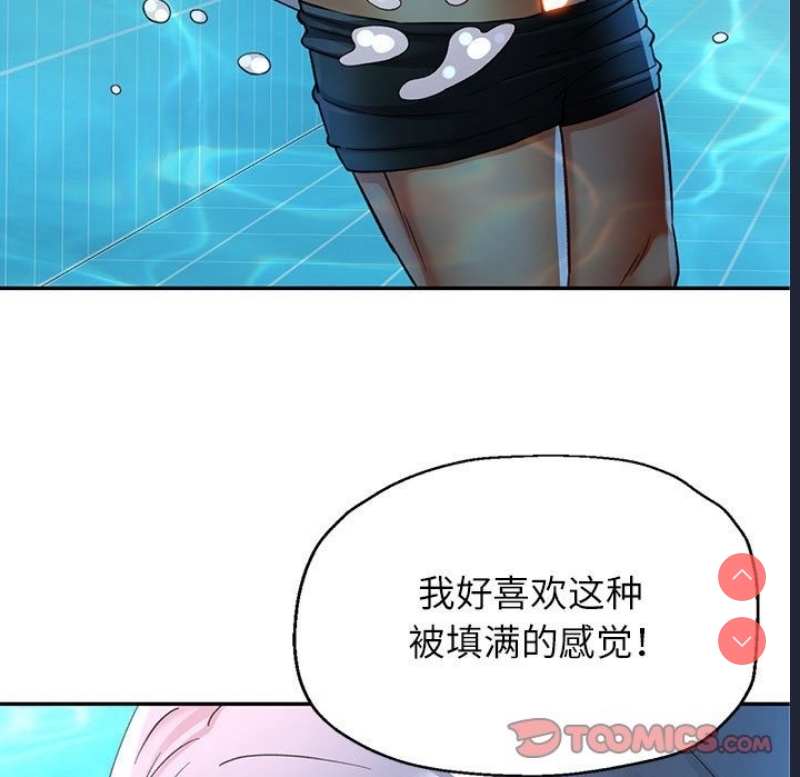 可以爱你吗