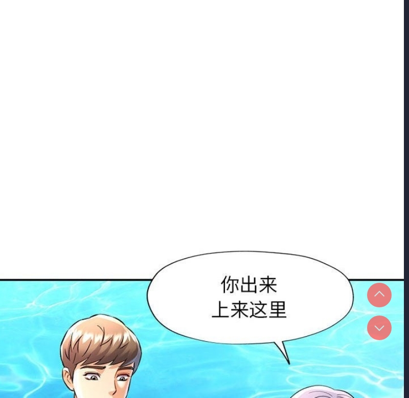 可以爱你吗