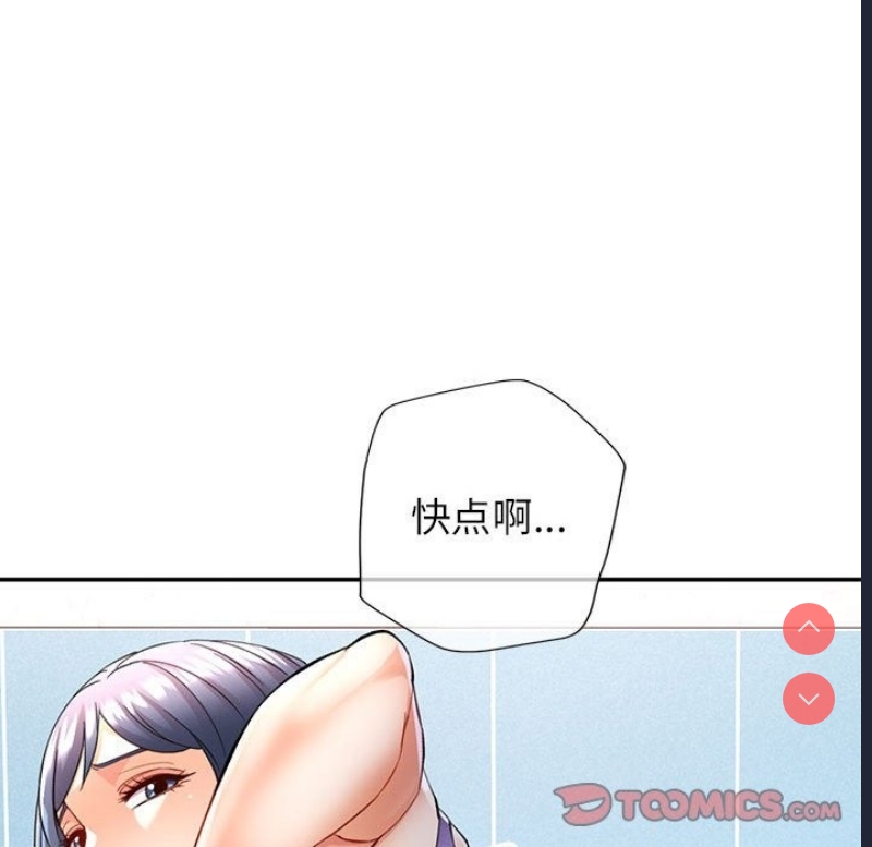 可以爱你吗