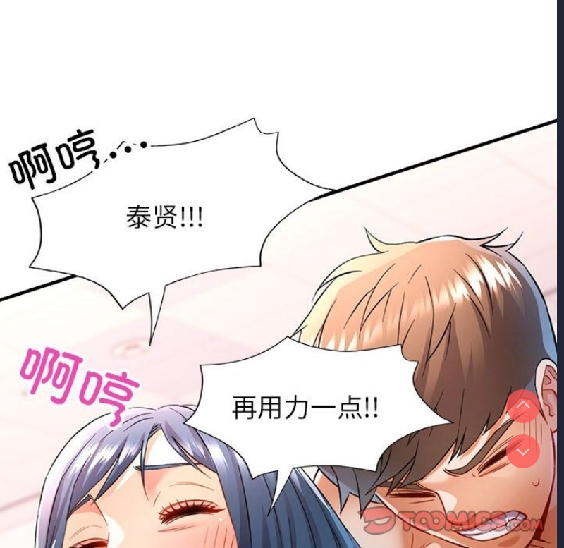 可以爱你吗