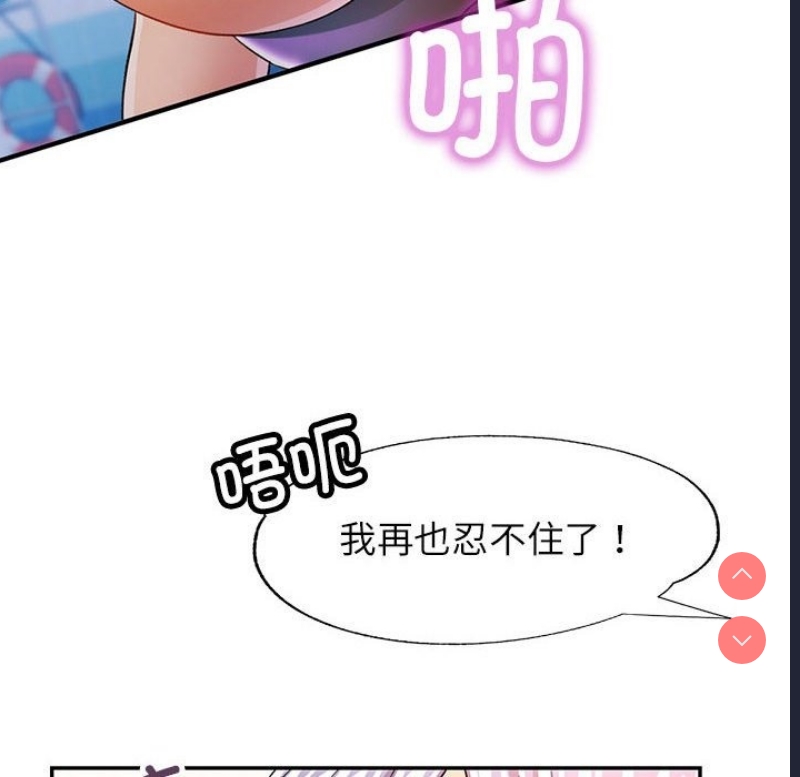 可以爱你吗