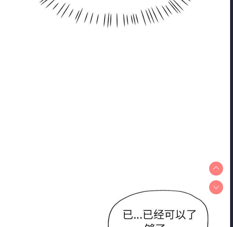 可以爱你吗