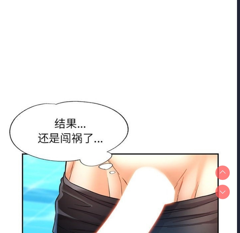 可以爱你吗