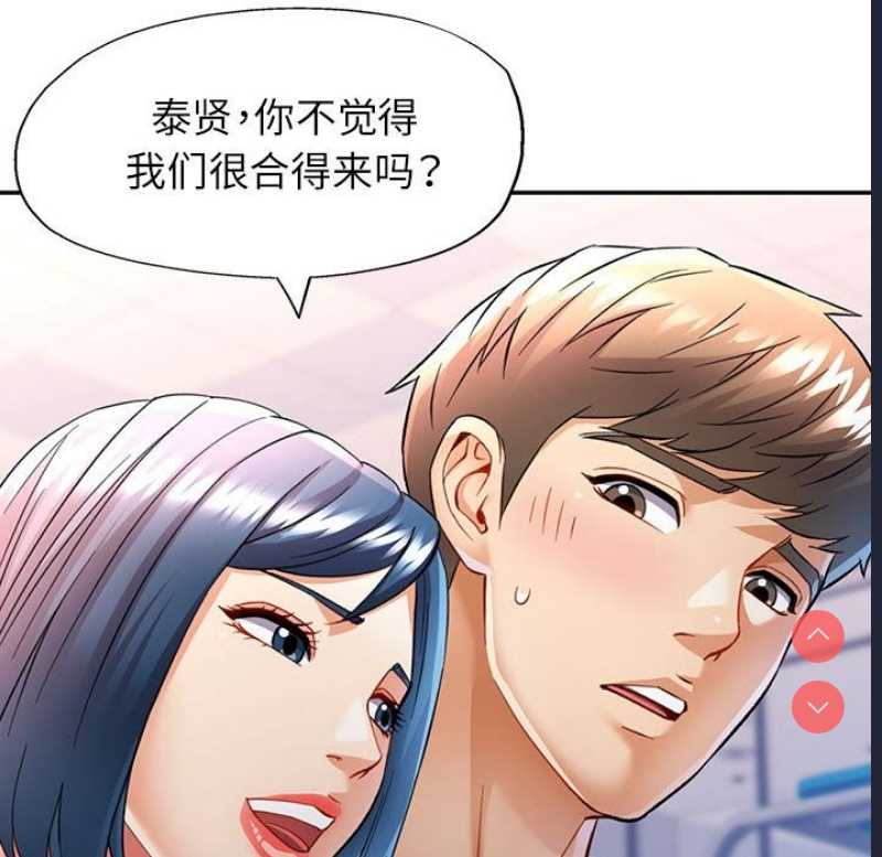 可以爱你吗