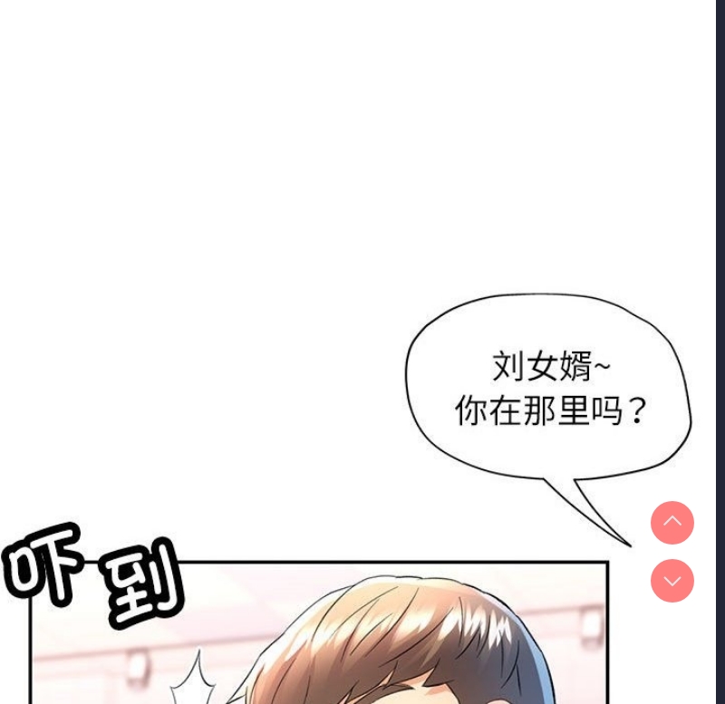 可以爱你吗