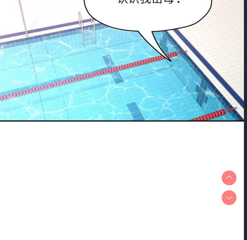 可以爱你吗