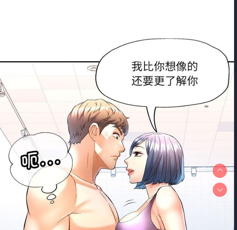 可以爱你吗