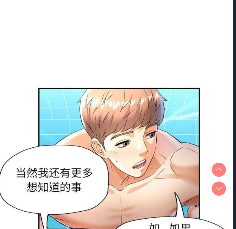 可以爱你吗