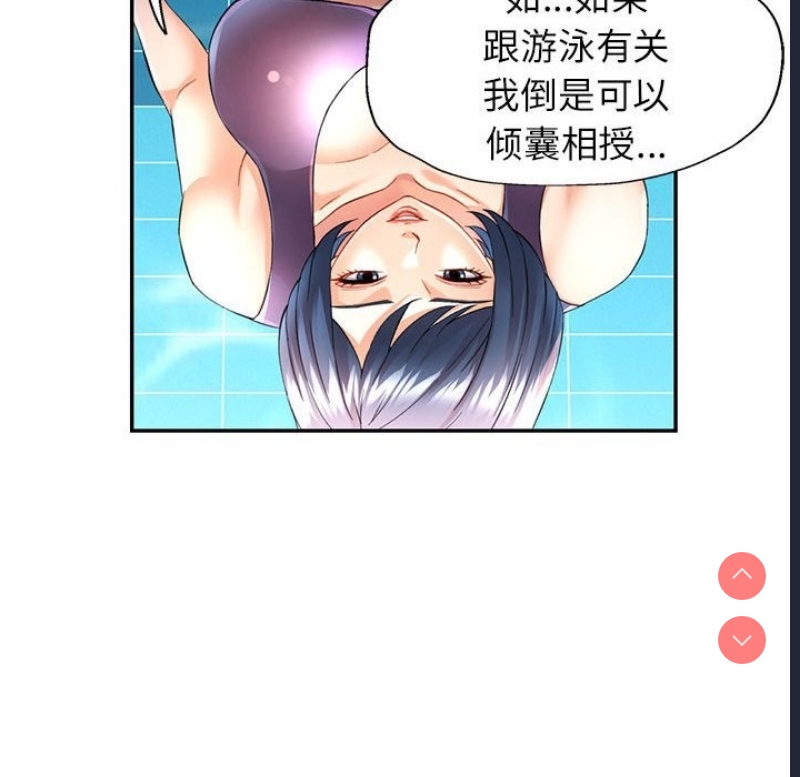 可以爱你吗