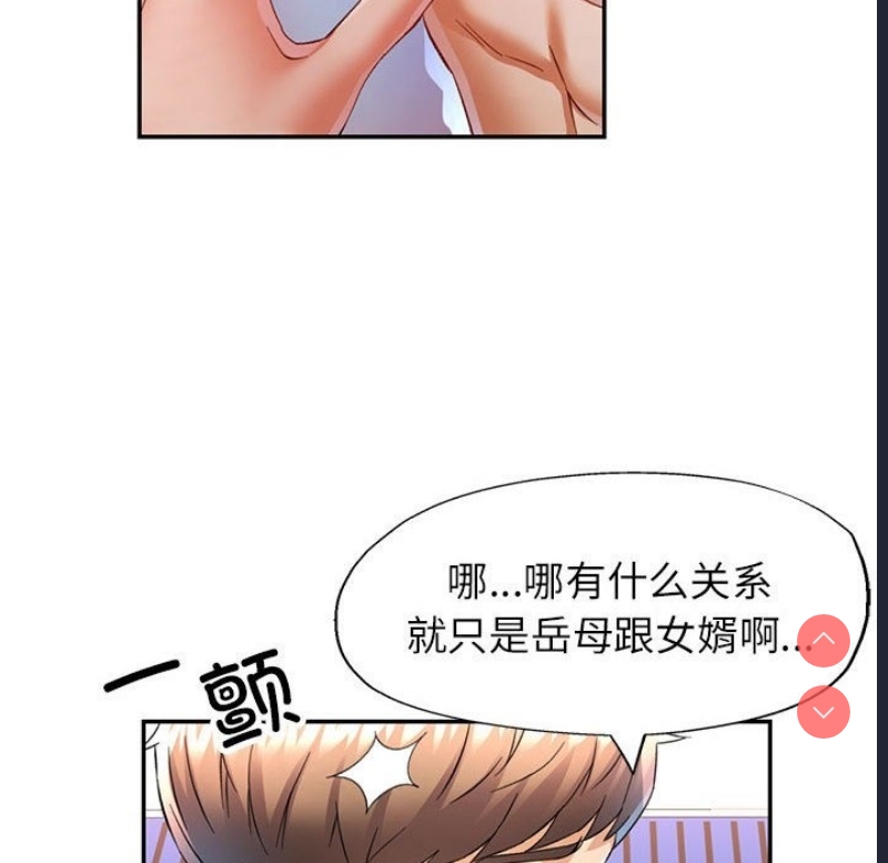 可以爱你吗