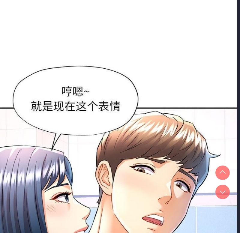 可以爱你吗