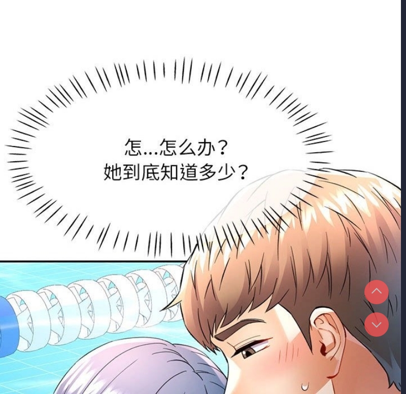 可以爱你吗