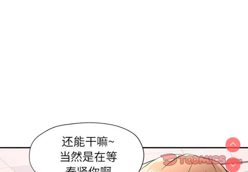 可以爱你吗