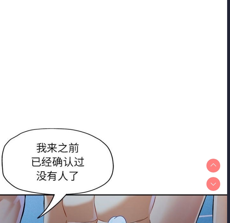可以爱你吗