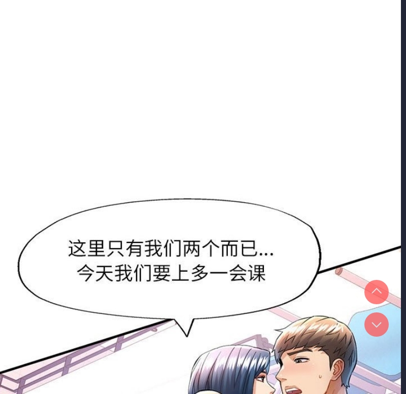 可以爱你吗
