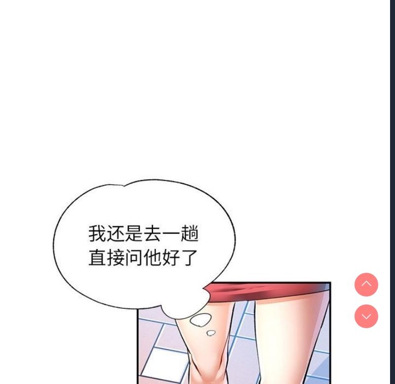 可以爱你吗