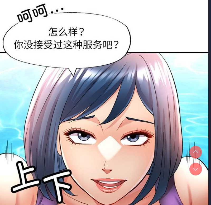 可以爱你吗