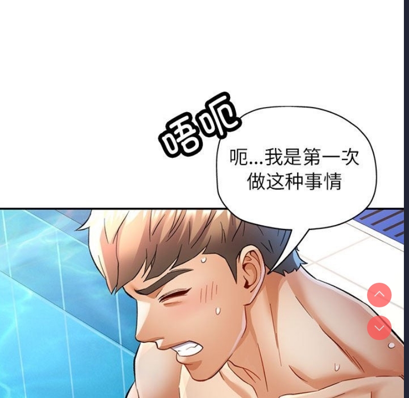 可以爱你吗