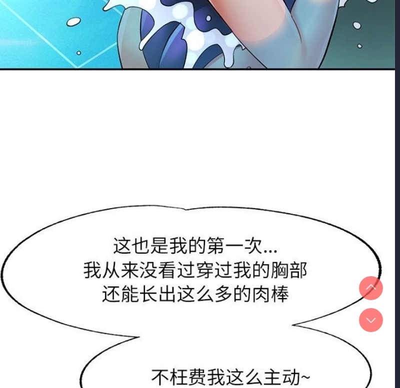 可以爱你吗