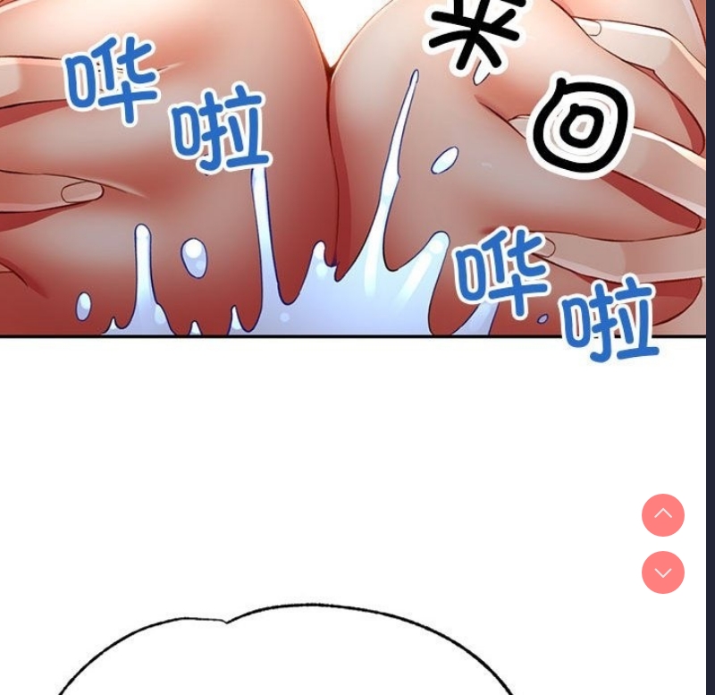 可以爱你吗