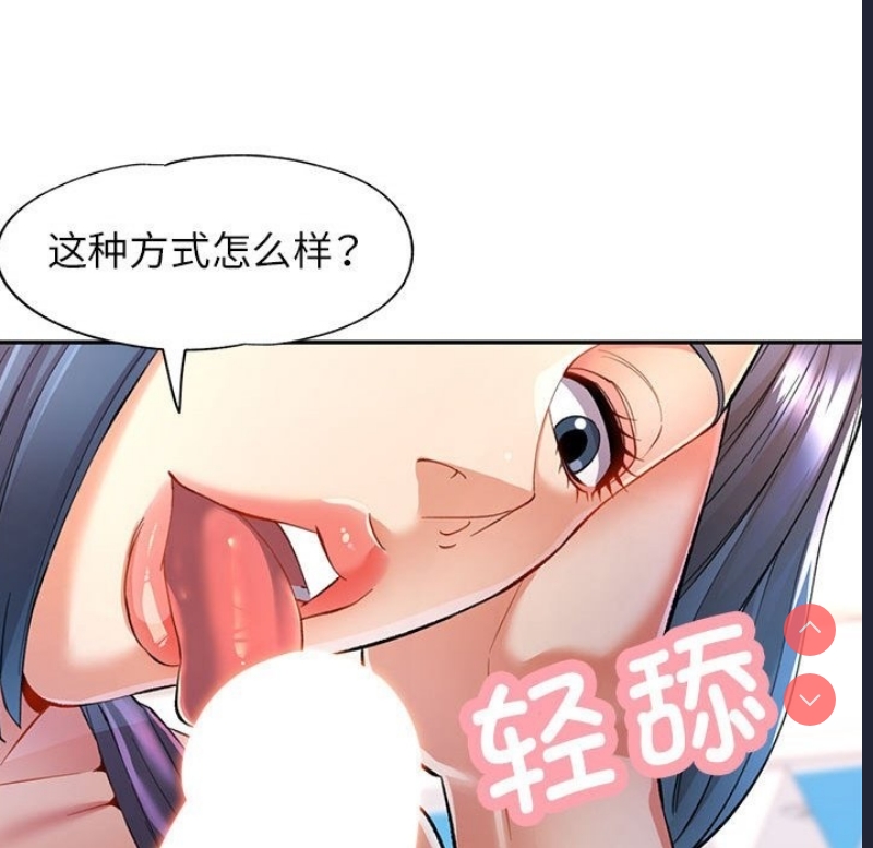 可以爱你吗