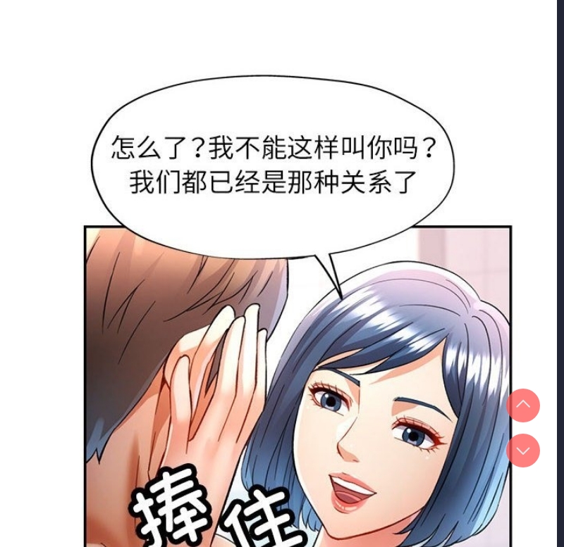 可以爱你吗