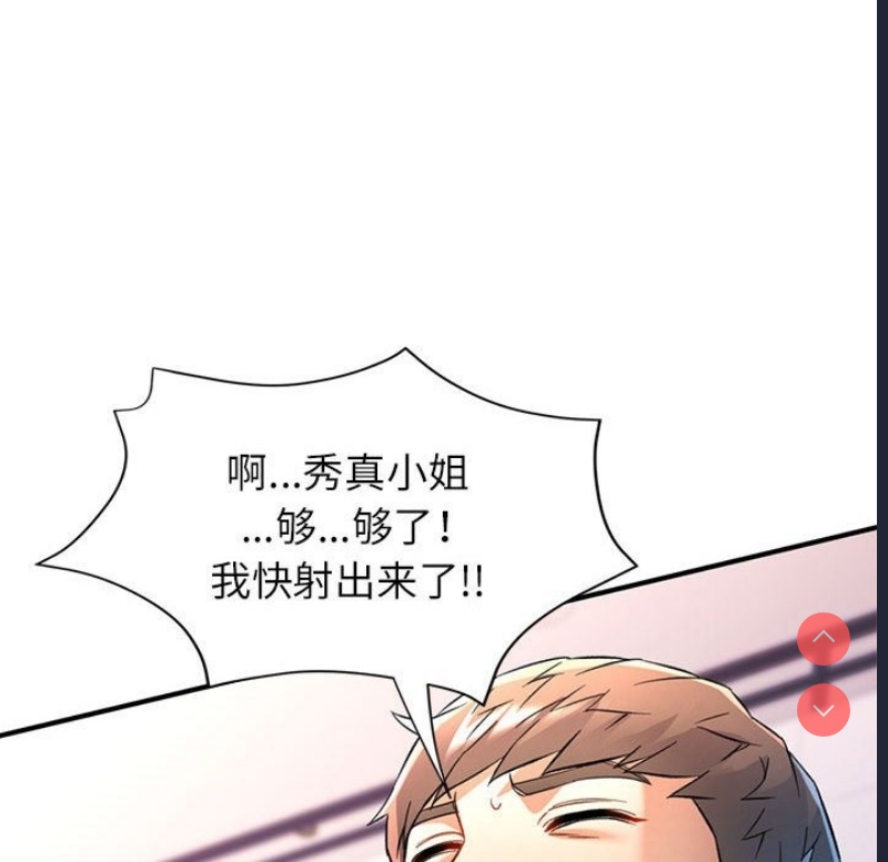 可以爱你吗