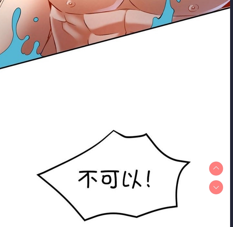可以爱你吗