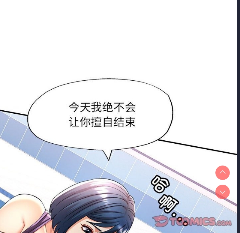 可以爱你吗