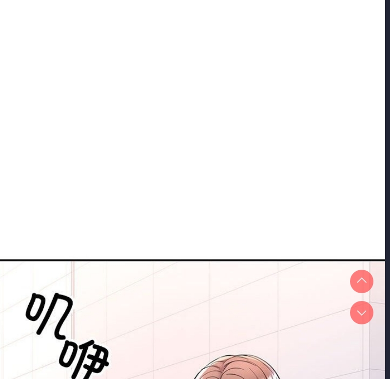 可以爱你吗