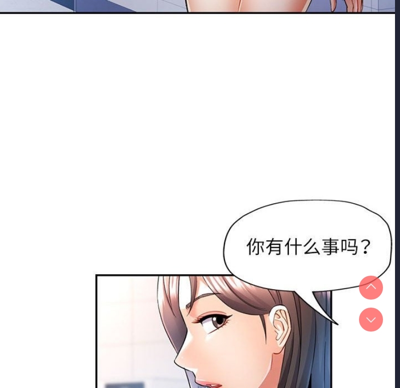 可以爱你吗