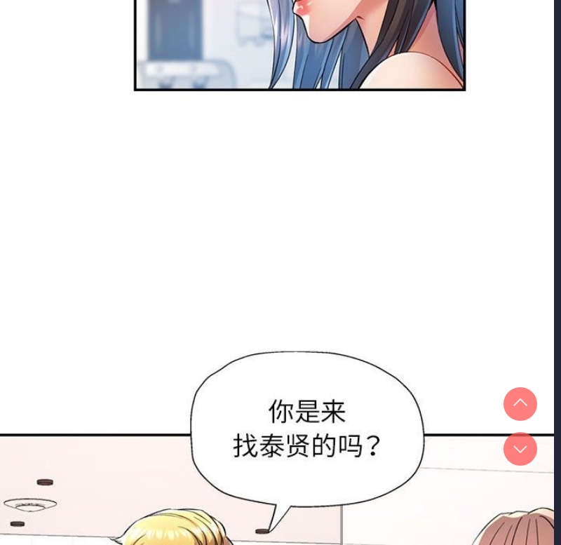 可以爱你吗