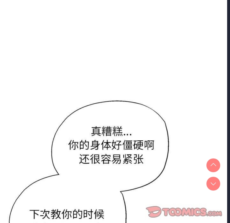 可以爱你吗
