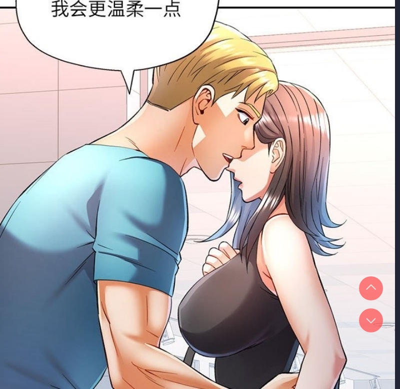 可以爱你吗
