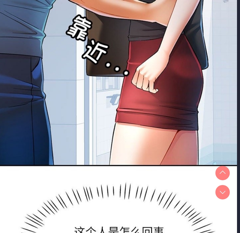 可以爱你吗