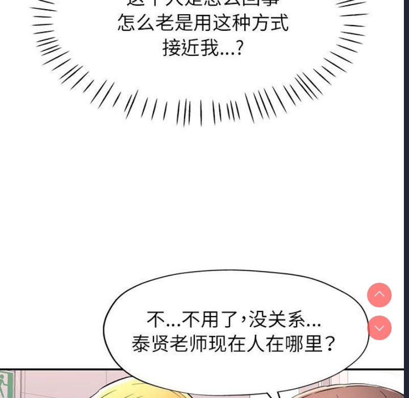 可以爱你吗