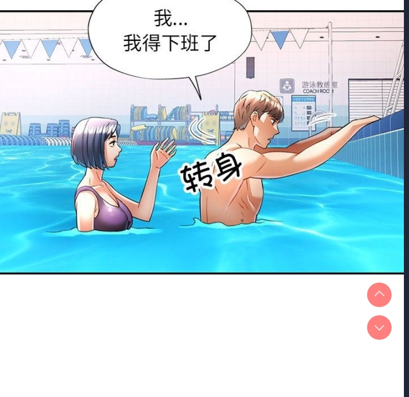 可以爱你吗