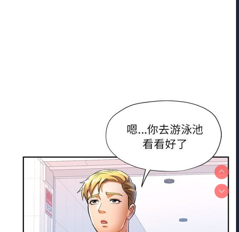 可以爱你吗