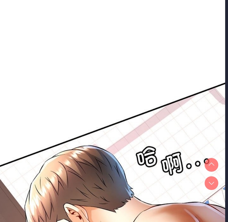 可以爱你吗