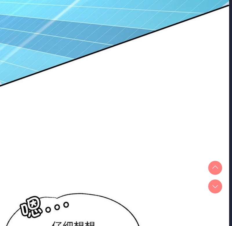 可以爱你吗