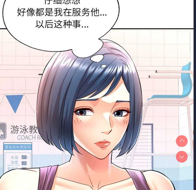 可以爱你吗