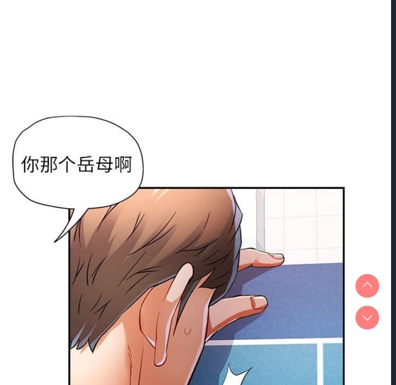 可以爱你吗