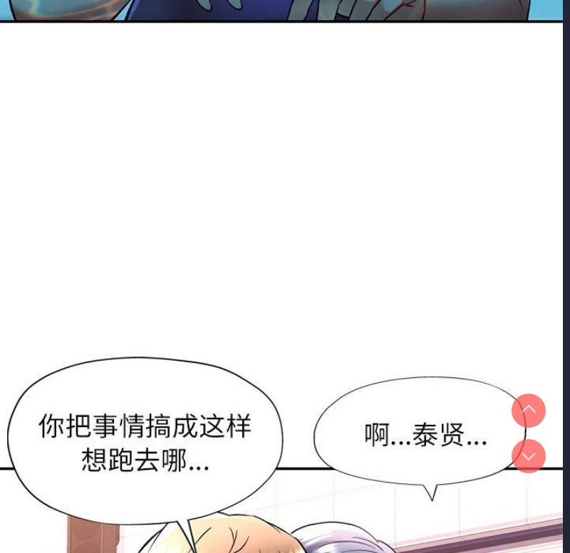 可以爱你吗