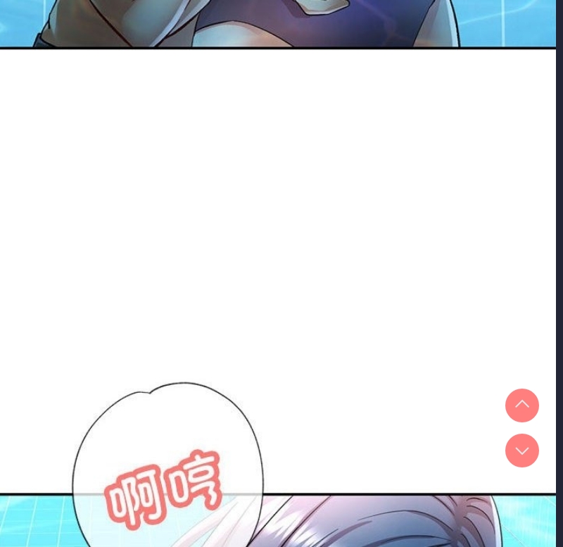 可以爱你吗