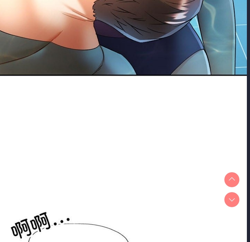 可以爱你吗