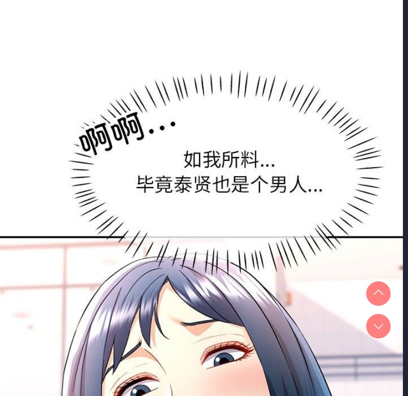 可以爱你吗