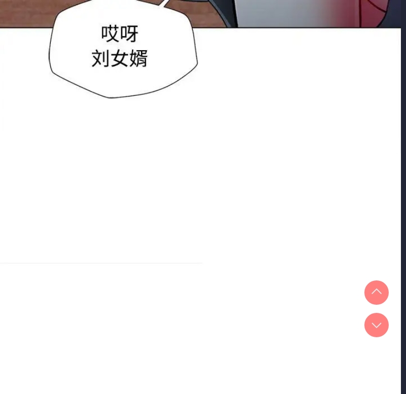 可以爱你吗