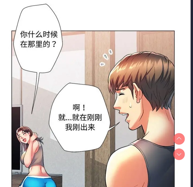可以爱你吗