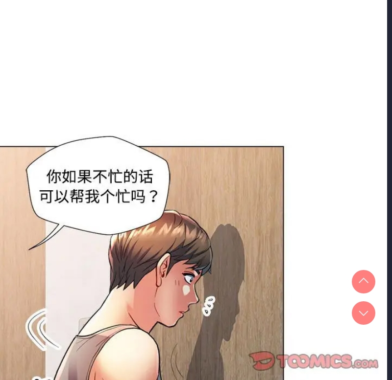 可以爱你吗